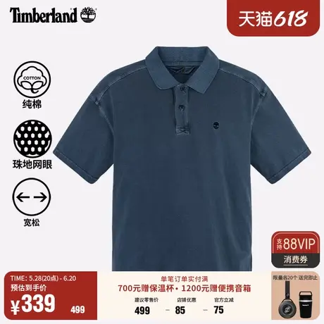 Timberland添柏岚官方男装短袖POLO衫春夏新款通勤透气宽松|A42D5图片