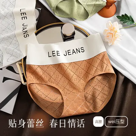 Lee李牌丝滑柔软蕾丝三角内裤女2024四季款舒适百搭弹力高腰短裤商品大图
