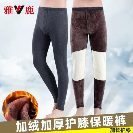 雅鹿保暖裤男士加厚加绒德线裤衬裤内穿打底冬季棉裤毛裤秋裤男款商品大图