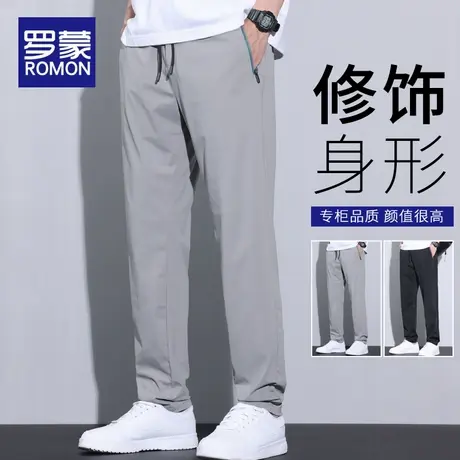 罗蒙冰丝休闲裤子男夏季薄款2025年新款潮牌宽松直筒凉感男士长裤商品大图