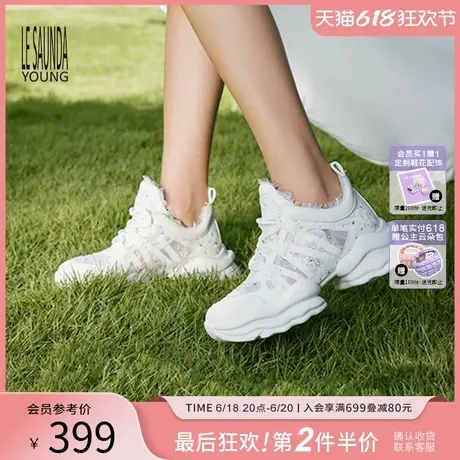 [梦幻云朵]莱尔斯丹YOUNG圆头厚底蕾丝透气休闲小白婚鞋女4T42301商品大图
