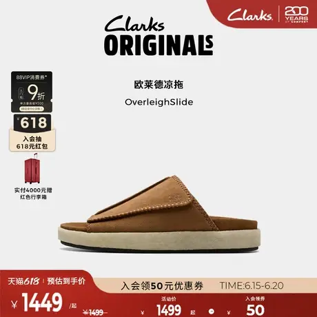 Clarks其乐Originals欧莱德凉拖男鞋夏季新款复古时尚一脚蹬拖鞋商品大图