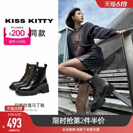KISSKITTY秋冬新款厚底增高马丁靴小个子短靴擦色真皮中筒靴图片