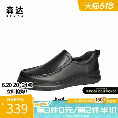 森达休闲皮鞋男2025春新商场同款舒适平底一脚蹬懒人皮鞋K2708AM5商品大图