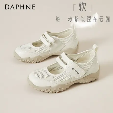 达芙妮丑萌玛丽珍运动凉鞋女夏季镂空透气浅口单鞋网面厚底德训鞋图片