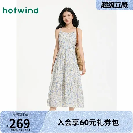 吊带裙热风2025年夏新款女士郁金香印花连衣裙度假风甜美气质长裙图片