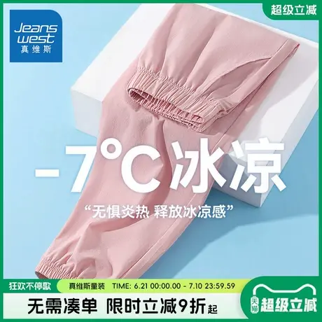 真维斯童装女童裤子夏款儿童薄款冰丝速干运动裤女孩防蚊裤长裤夏图片