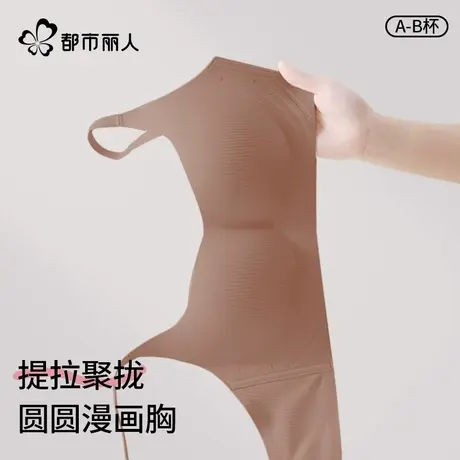 都市丽人内衣女小胸聚拢显大收副乳防下垂提拉无痕文胸罩2025新款商品大图