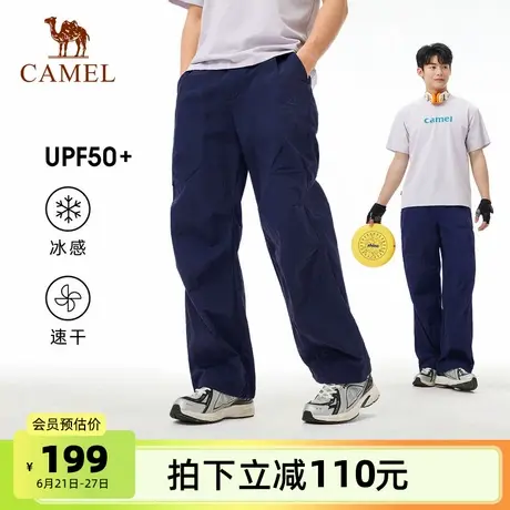 骆驼男装休闲裤男2025户外春夏宽松百搭长裤upf50+防晒裤冰感透气商品大图
