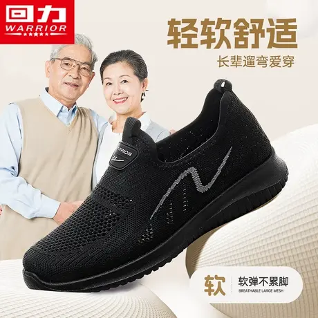 回力夏季透气网面轻便老北京爸爸布鞋中老年舒适一脚蹬软底健步鞋商品大图
