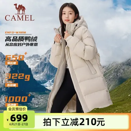 骆驼女装羽绒服中长款2025冬季新款保暖连帽面包服服羽绒衣外套图片