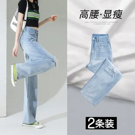 浅色破洞直筒牛仔裤女2023年秋季新款设计感修身显瘦窄版阔腿裤子商品大图