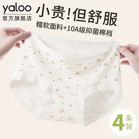 雅鹿甜美少女内裤10A级抗菌全棉裆2025新款夏季薄款女生三角裤头商品大图