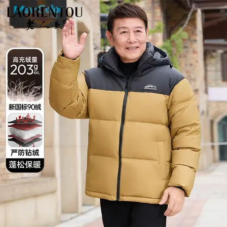 【高充绒量】老人头羽绒服男短款冬季中年爸爸拼色保暖面包服外套商品大图