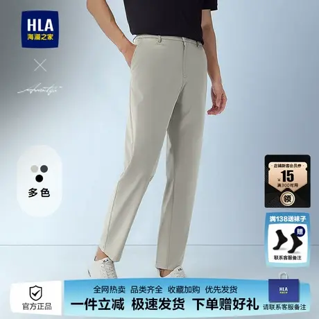 HLA/海澜之家商务休闲裤25春夏新弹力半松紧腰九分裤大码长裤子男图片