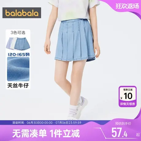 巴拉巴拉女童裤子中大童牛仔裤儿童短裤夏季新款童装宝宝裙裤薄孩商品大图