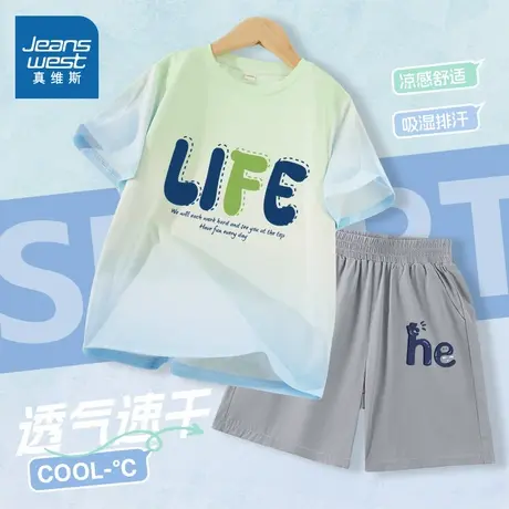 真维斯童装男童套装2025新款帅气时髦男孩速干短袖夏季儿童运动服图片