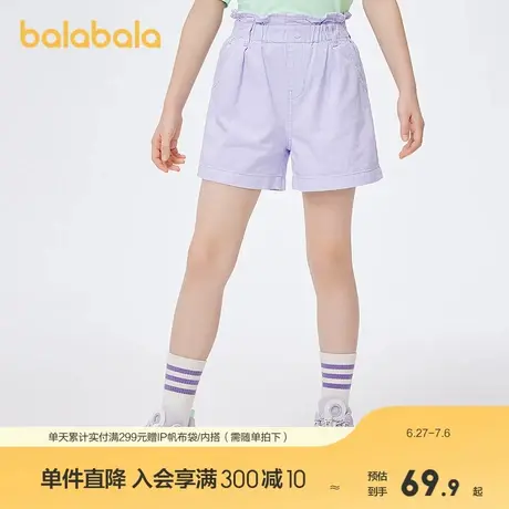 巴拉巴拉女童裤子儿童牛仔裤夏款中大童时尚短裤甜美花苞裤纯棉潮图片