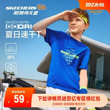 Skechers斯凯奇儿童夏季纯棉吸湿短袖T恤舒适休闲透气运动上衣商品大图
