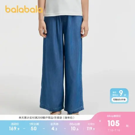 【premium】巴拉巴拉高端线夏季自然系列牛仔透气阔腿七分裤女童商品大图