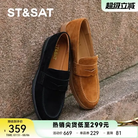 星期六羊皮反绒乐福鞋女柔软轻便2025秋季商务鞋一脚蹬休闲豆豆鞋商品大图
