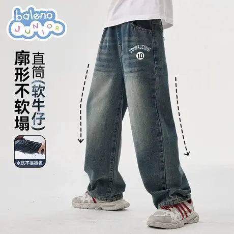 班尼路童装男童牛仔裤春秋款2025新款男孩秋季休闲裤子儿童直筒裤商品大图