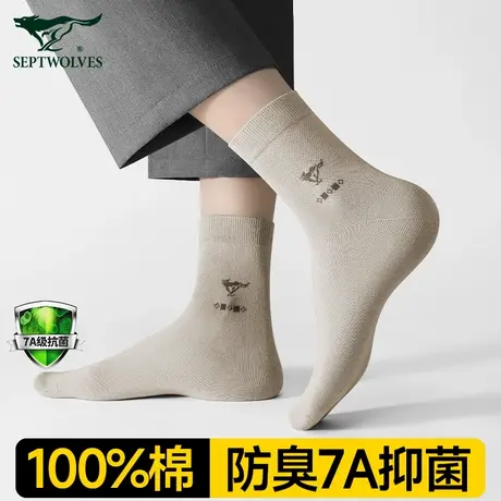 七匹狼男士袜子纯棉吸汗防臭7a抗菌中筒袜春秋冬季全棉运动长袜男商品大图