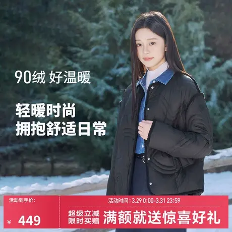 坦博尔2025年秋季新款女款时尚短款立领轻薄保暖防风宽松羽绒服女图片