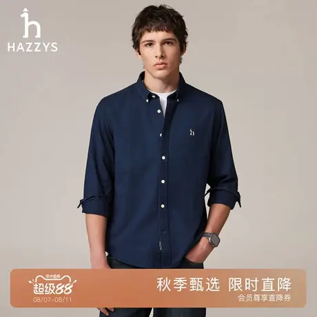 Hazzys哈吉斯男士经典翻领棉质衬衣时尚简约舒适蓝色牛仔衬衫外套图片