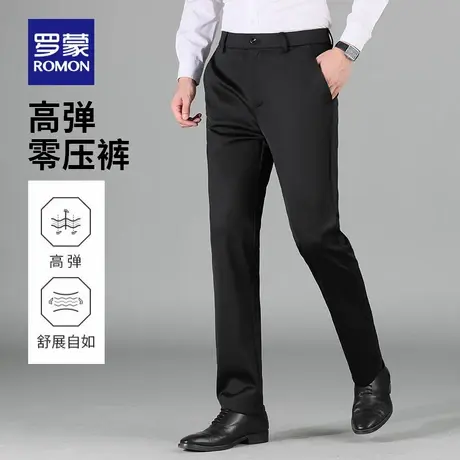 罗蒙男士商务休闲裤2025春季新款职业宽松百搭长裤简约纯色直筒裤商品大图