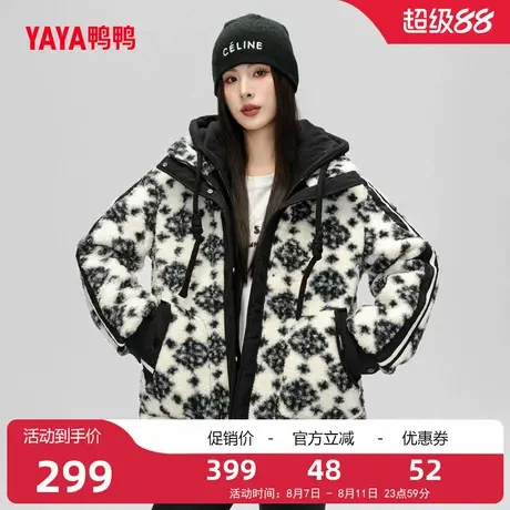 鸭鸭羽绒服女2025冬季新品假两件时尚印花软糯宽松保暖外套J图片