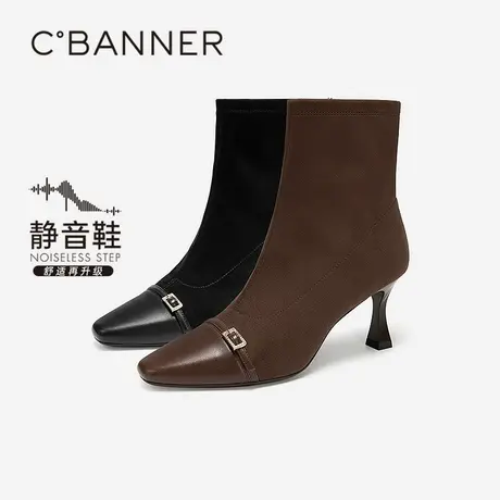 【静音系列】千百度拼接羊皮时装靴女2025冬季新款细高跟弹力短靴商品大图