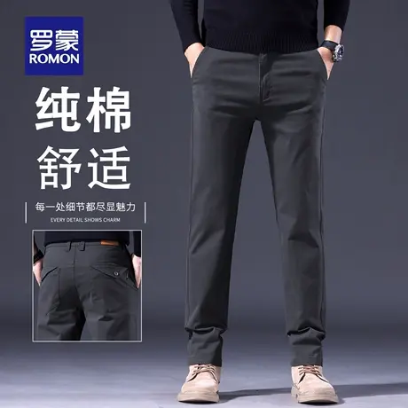 罗蒙休闲裤男士高端2025新款春秋款弹力商务修身直筒纯棉长裤N2Z图片