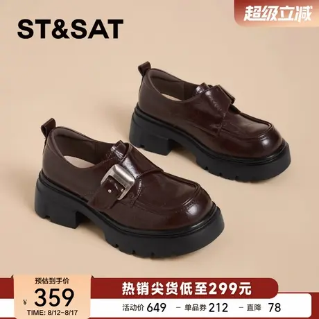 星期六厚底乐福鞋女2025新款轻便百搭不累脚英伦风黑色增高小皮鞋商品大图