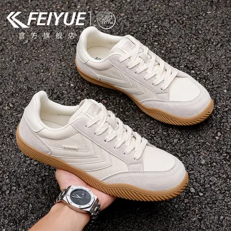 feiyue/飞跃男鞋德训鞋男2025秋季新款皮面板鞋休闲透气小白鞋子商品大图