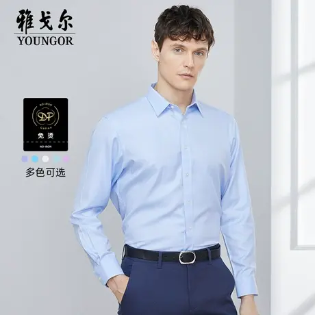 雅戈尔奥莱 男装免烫易打理秋季休闲商务棉长袖衬衫男通勤素色商品大图