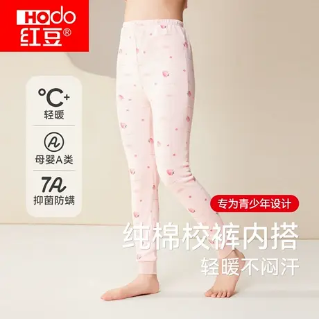 红豆少女秋裤女款薄款纯棉学生保暖打底裤初中高中生女大童棉毛裤商品大图