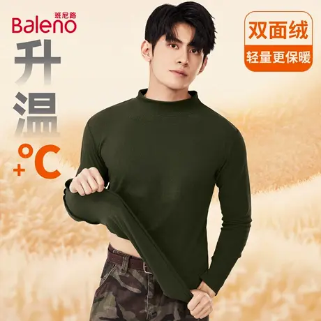班尼路系列双面绒打底衫男款秋冬纯色圆领秋衣加绒保暖长袖男T恤图片