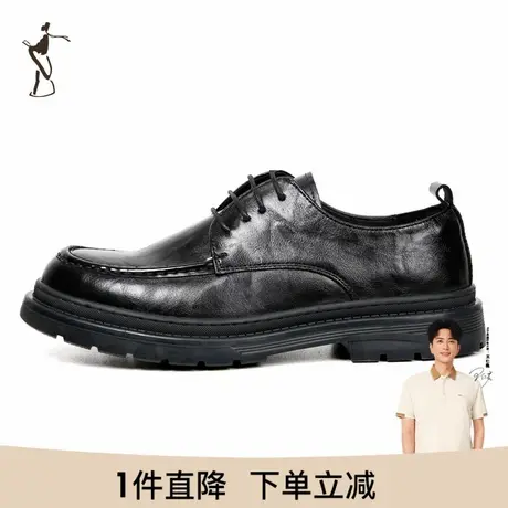 才子男鞋商务休闲皮鞋男2023新款英伦风时尚潮流系带厚底黑色鞋子商品大图