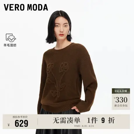 8.22上新Vero Moda毛衣女2025早秋新款含绵羊毛立体花朵圆领上衣图片