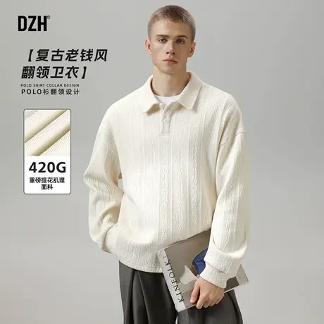 男士提花肌理重磅卫衣男翻领2025新款秋复古老钱风polo衫套头上衣商品大图