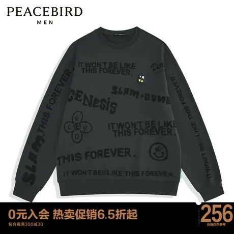 太平鸟男装 2023印花圆领套头卫衣B1BFC1223商品大图