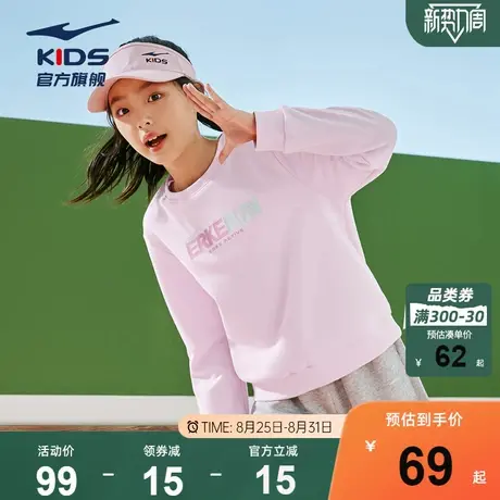 鸿星尔克童装儿童秋季新款休闲运动女童宽松时尚套头卫衣运动上衣商品大图