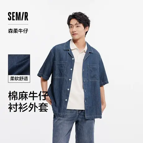 森柔牛仔|森马短袖衬衫男不规则棉麻牛仔外套宽松百搭夏季上衣XY商品大图