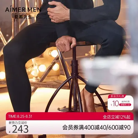 爱慕先生21AW牛奶丝绒2.0暖衣系列男士保暖&打底NS73F072商品大图