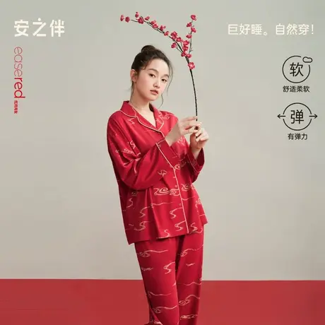 安之伴【巨柔软】情侣睡衣女穿秋季2025新款纯棉新婚套装家居服商品大图