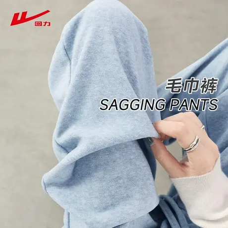 ZH回力蓝色休闲毛巾裤女秋季新款高腰垂感慵懒风通勤直筒糯米裤女商品大图