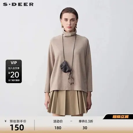 sdeer圣迪奥女装高领宽松慵懒打底基本款外套S23482210图片