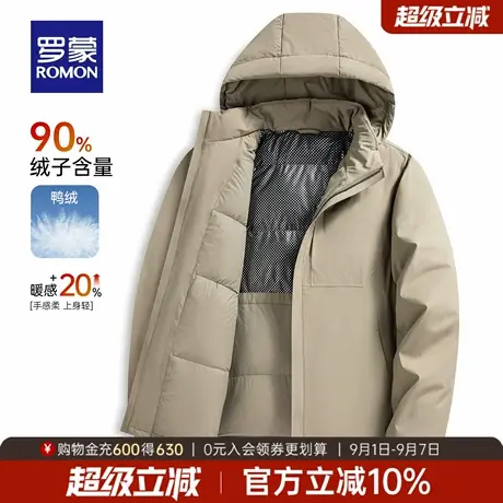 罗蒙男士时尚百搭休闲短款连帽羽绒服2025冬季新款保暖舒适外套男商品大图