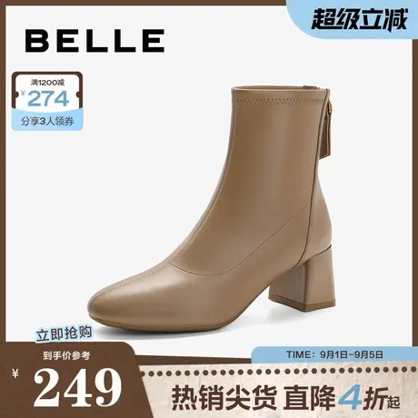 百丽瘦瘦弹力靴女靴冬季新款鞋子皮靴时装靴舒适短靴子A1W1DDD3商品大图